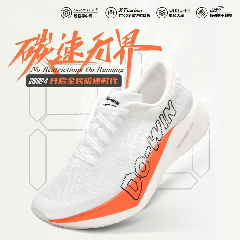 

Professional Running Shoes Men Women Carbon Plate Sport Shoes Unisex Luxury Brand Training Shoes Couples Designer Gym Shoe