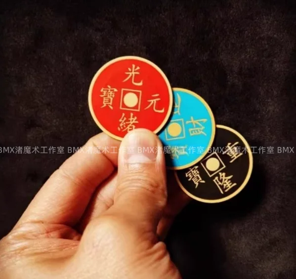 カラフルコイン2.0（モーガンバージョン）マジックトリック　一枚のコインから3色に変化、出現・消失マジック、クローズアップギミック小道具、面白い