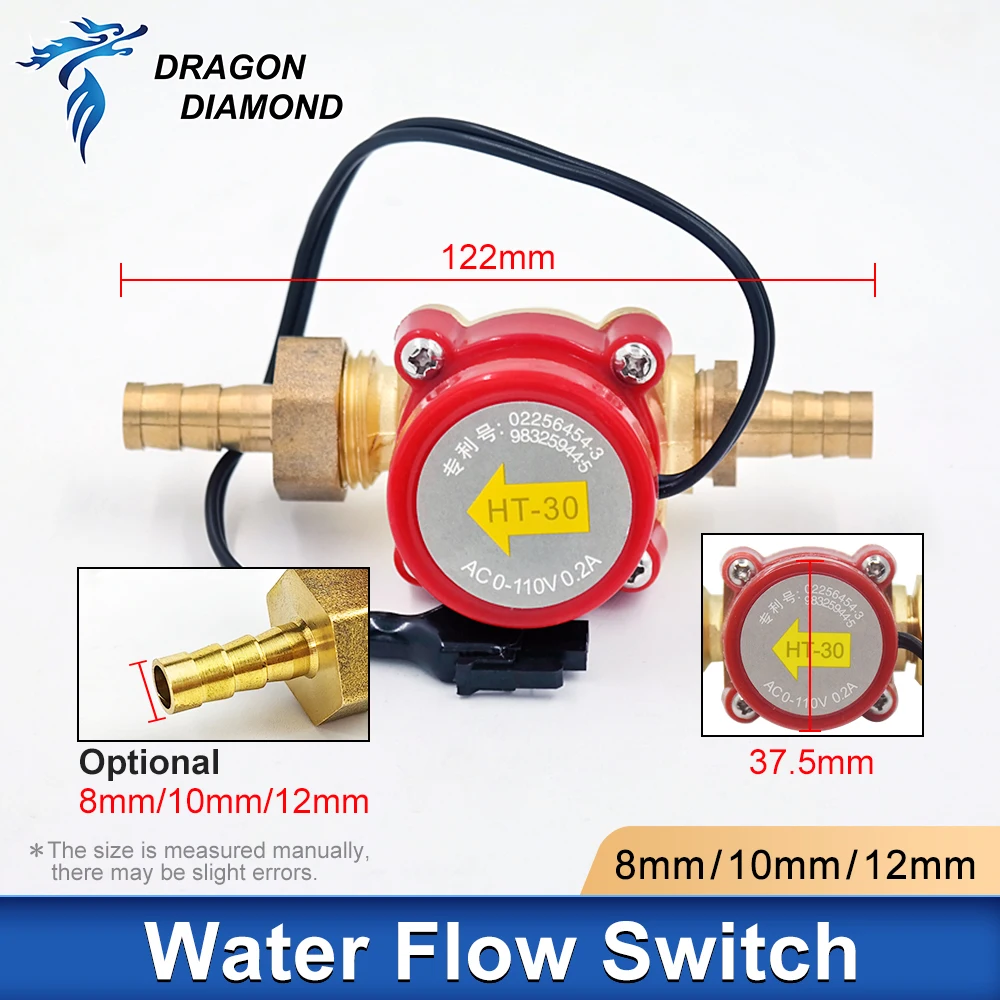 1PC Water Flow Switch Sensor Caliber 8mm 10mm 12mm For CO2 Laser Engraving Cutting Machine Laser Accessories - view 4