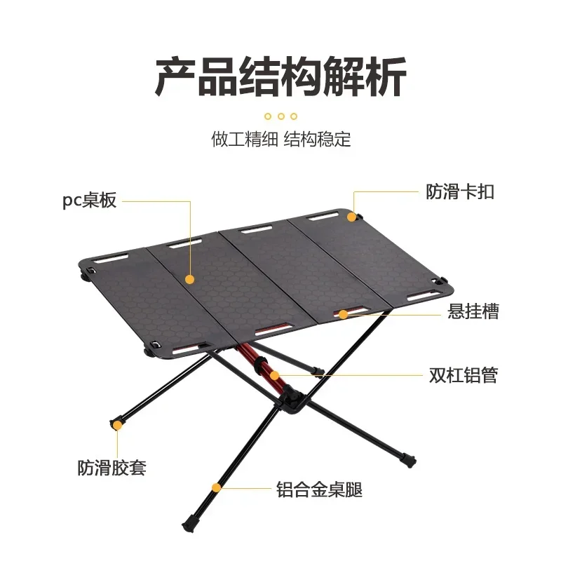 Outdoor camping aluminum alloy table lightweight folding transparent tactical table