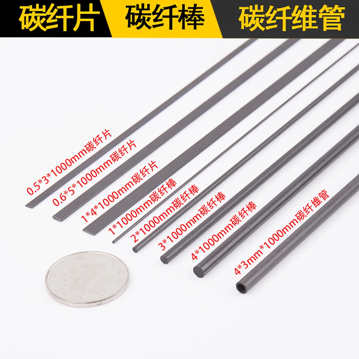 2Pcs 1mmX4X1000mm carbon fiber sheet/carbon sheet/carbon fiber sheet/fixed wing aircraft model reinforced support edge anti-drop
