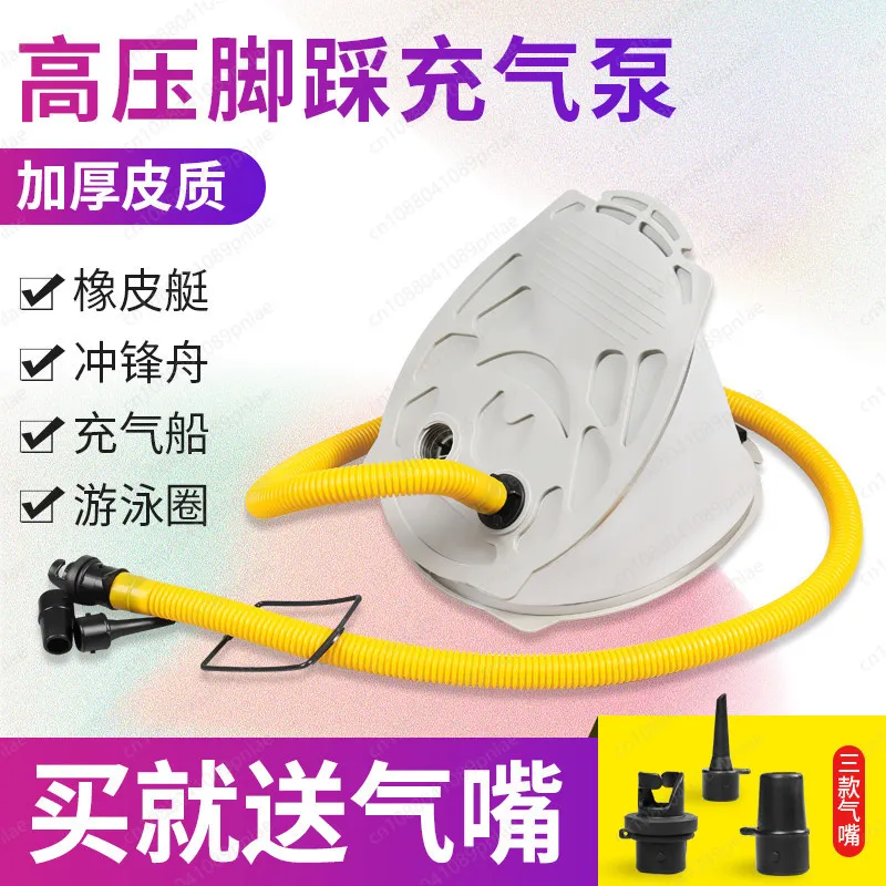 Foot Pump for Swimming Rings - Manual Foot-Operated Air Pump for Pool Floats, Inflatable Toys & Beach Balls, Portable Inflator