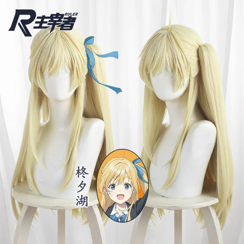 

Anime Chitose Is in The Ramune Bottle Hiiragi Yuuko Saku Chitose Cosplay Wig Halloween Party Role Play Wig + Free Cap