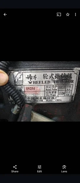 Fuel filter / oil filter element for Shenniu Bison SN250 / SN254 tractor with engine 295T, part number: