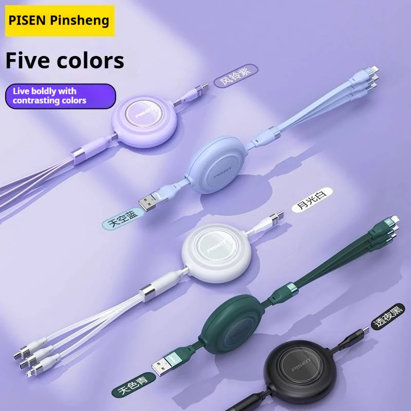 

Кабель для быстрой зарядки Pisen 3-в-1, разветвитель на три устройства, с принтом, аксессуары для мобильных телефонов, шнур для зарядки внешнего аккумулятора, 5 цветов