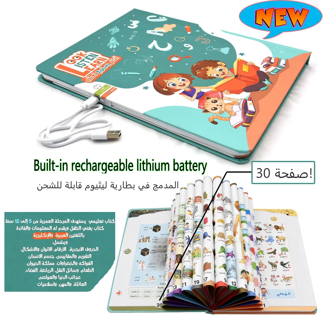 

Arabic English Language Reading Book Learning E-book for Children Interactive Voice Reading Early Educational Study Toys Gifts