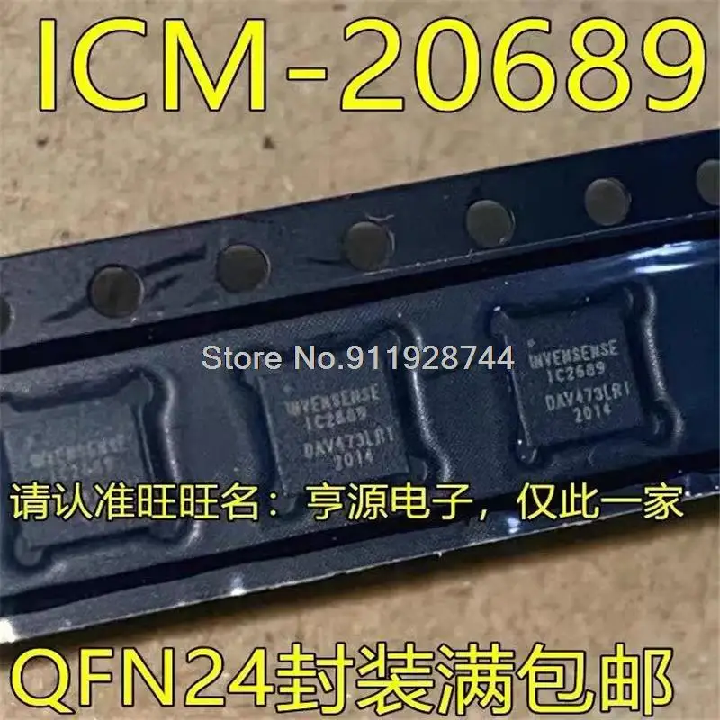 

5pcs 10PCS ICM20689 ICM-20689 QFN24