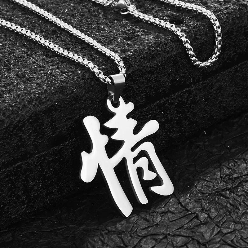 المعلقات شخصية الحب الجديدة تمامًا، والقلائد الزوجية من الفولاذ التيتانيوم لشخصيات القدر، والمعلقات الذكور والإناث