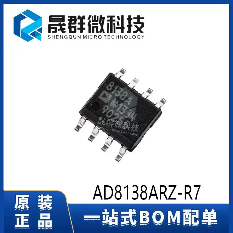 Brand new original AD8138ARZ-R7 silk screen 8318A SOP-8 differential operational amplifier chip IC