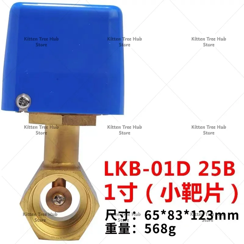 Two-Way Water Flow Switch,Target Type Flow Controller,Industrial Pipeline Fluid Switch Sensor for Pressure and Flow Regulation