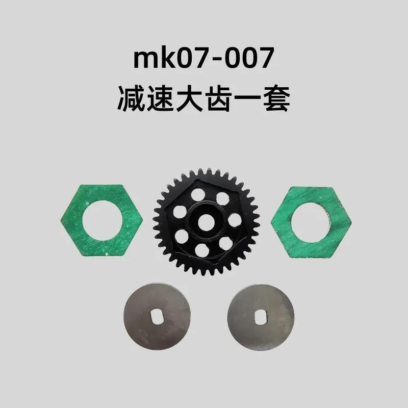 RC car hobby upgrade reduction spur gear set 36T drive fitting for RLAARLO 1/7 MK07-007 custom size replacement spare accessory