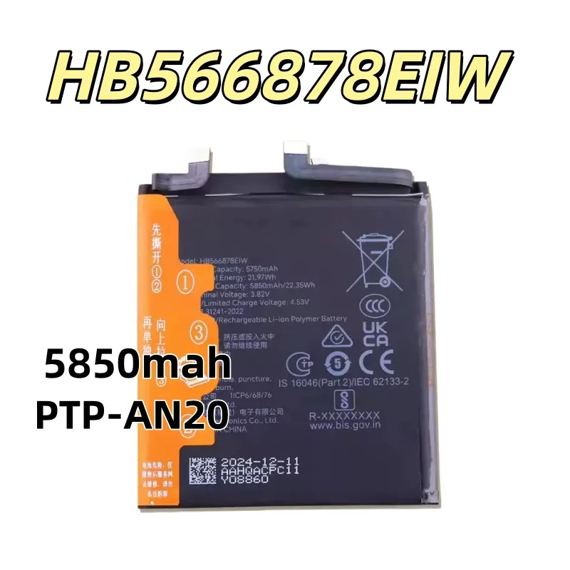 Replacement battery HB566878EIW applicable PTP-AN20 mobile phone electric board 5850mah