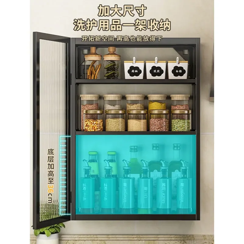 Kitchen wall mounted storage rack, multifunctional household seasoning bottle