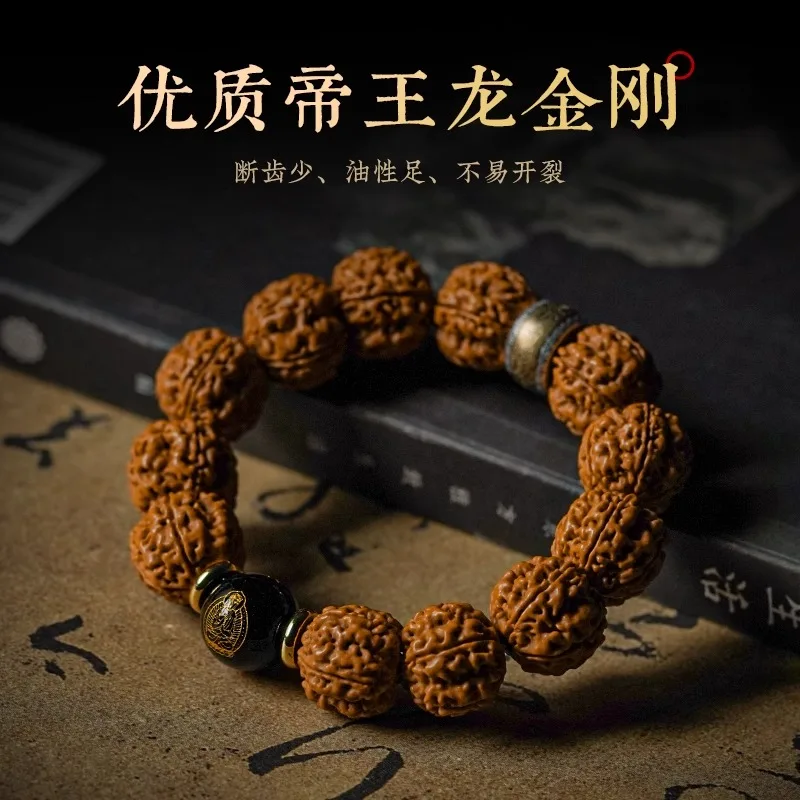 

Authentic Nepal Big Rudraksha Boutique Handle Cultural Plate Playing Walnut Puti Buddha Beads Bracelet for Men