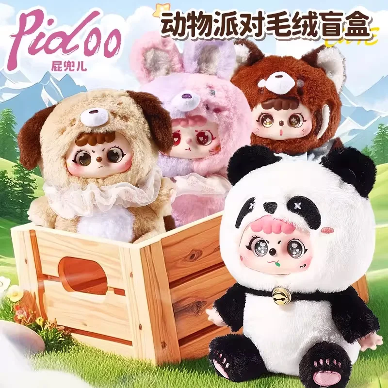 

Authentic Pidoo Plush Blind Box Animal Party Vinyl Doll Cute Stuffed Figure Bag Keychain Collectible Decor Kids Birthday Gift