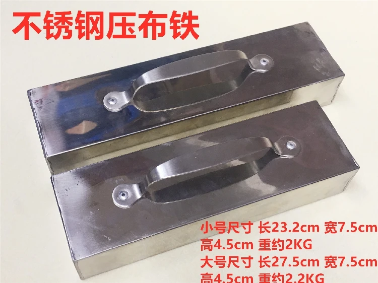 Plancha de prensado para corte de costura, carne guisada con salsa de soja y colada antes de servir, bloque de prensado de tela, prensa de acero inoxidable