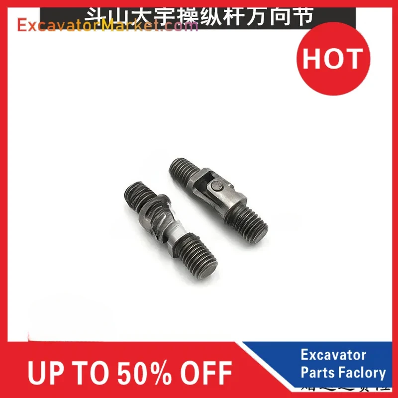 For Doosan Daewoo DH55/60/80/150/220/215/225/300 Excavator Joystick Universal Joint Ten-byte