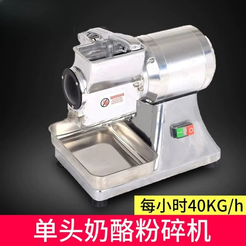220V Electric Cheese Grinder Automatic Cheese Milling Mchine Commercial Professional Grinding Machine