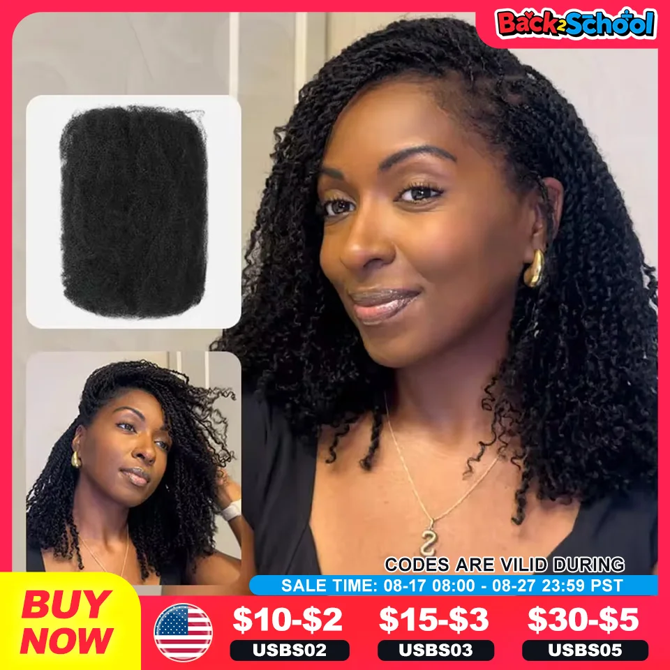 Рисунок 1 - QVR Afro Kinky Bulk Human Hair 1 шт