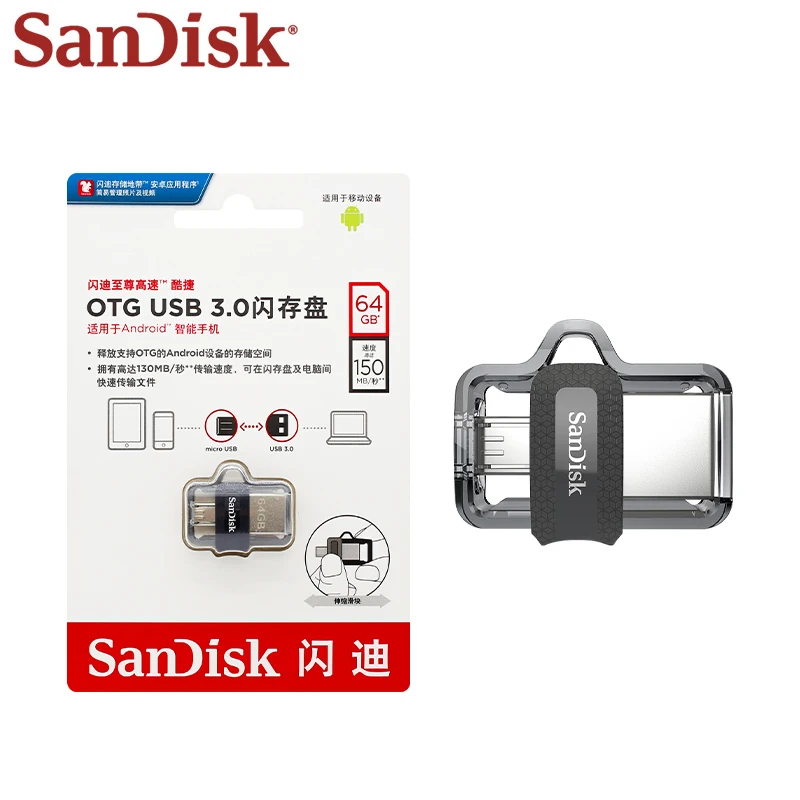 

USB-флеш-накопитель SanDisk DD3 OTG, 32-256 ГБ