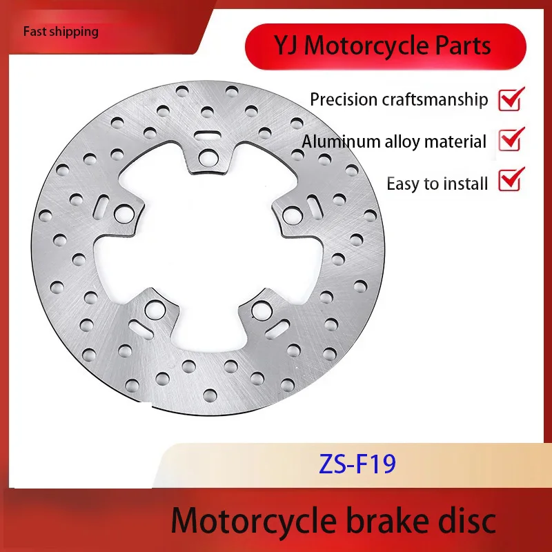 Motorcycle 220mm Rear Brake Disc for Yamaha YZF R15 V2/V3 and Feizhi/Tianjian Wang 250