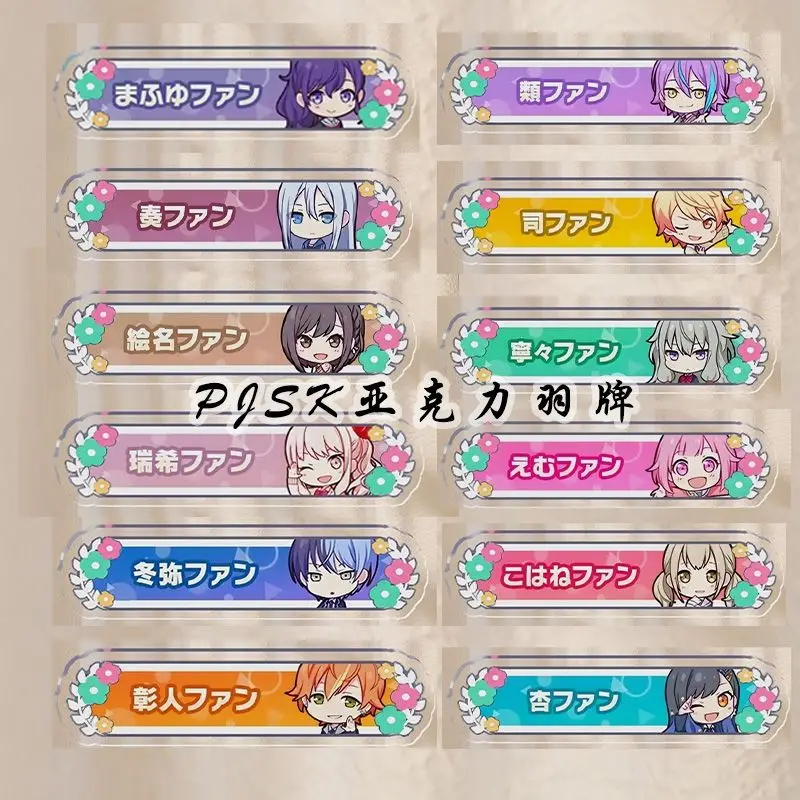 2026 ميدالية ريشة Akiyama Mizuki Asahina Mafuyu Shinonome Ena Yoisaki Kanade الشكل الكرتون تأثيري سطح المكتب ديكور هدية الصديق