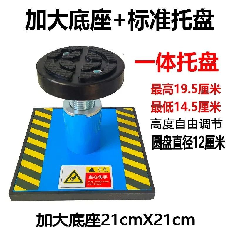 New large and small shear lift pad plus high pier plus high leg plus high pad quick shear lift tray height increase pier