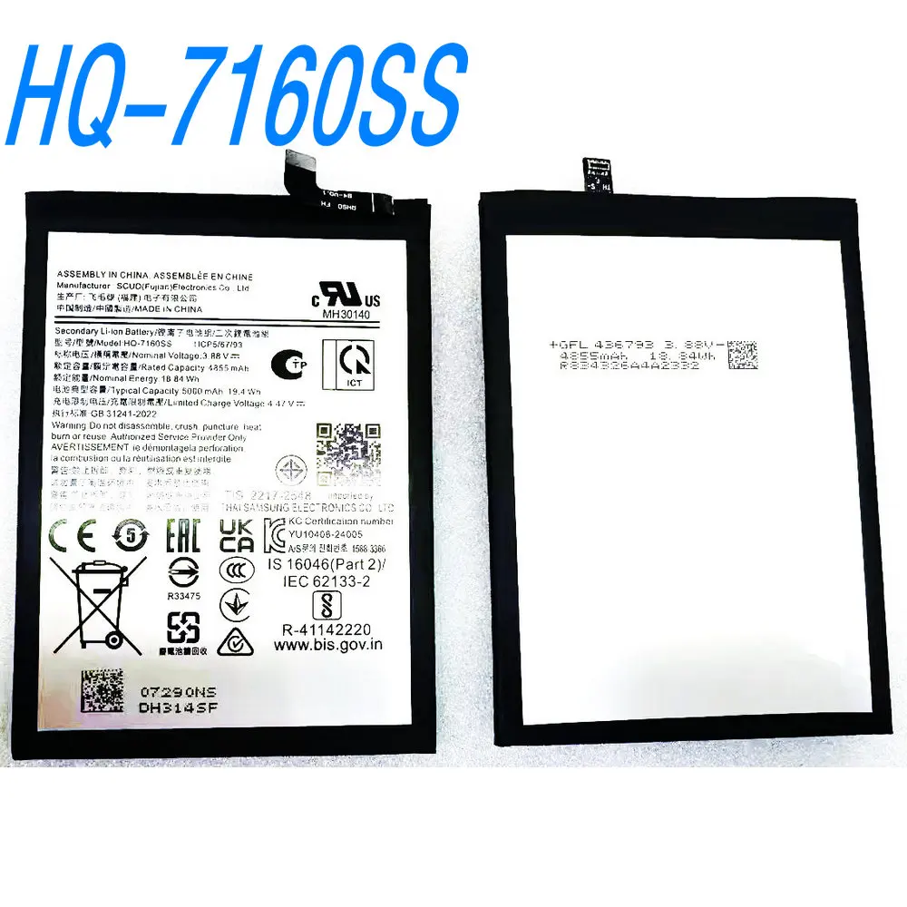 2025 Years 3.88V 19… - image