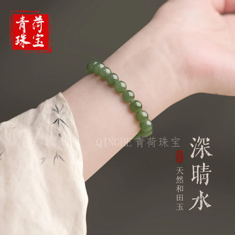 , Qinghai Hetian Jade Bracelet, Deep Lake Green Women'S Loose Bead Jewelry