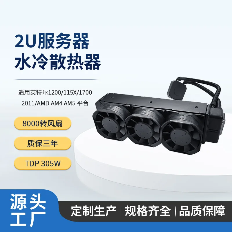 DYNATRON 2U 1700 AM4 Server Heatsink Industrial Water Cooling CPU Fan L35