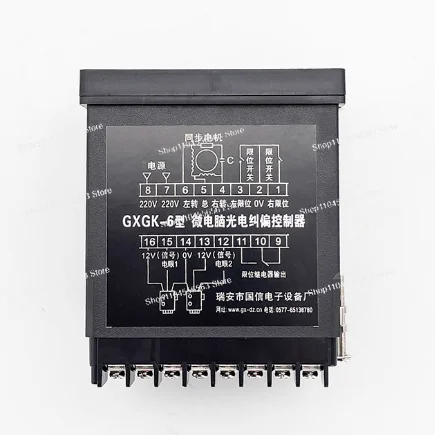 GXGK-6 microcomputer photoelectric correction controller GK-4 upgraded version of correction controller