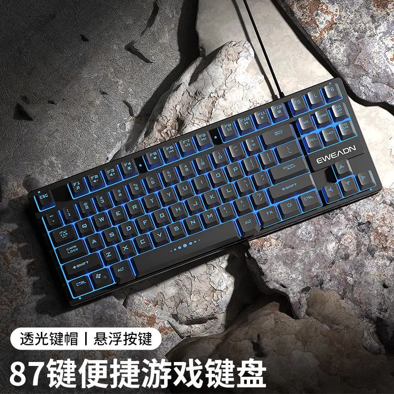 

87 key keyboard with light effect output stable without delay with tripod non-slip ergonomics suitable for gaming office laptops