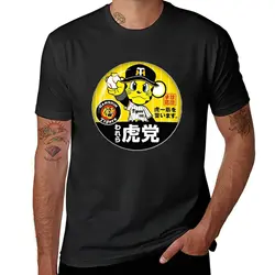 Hanshin Tigers Lucky the Mascot Classic t-shirt blanks customs cute clothes plain mens t shirt graphic