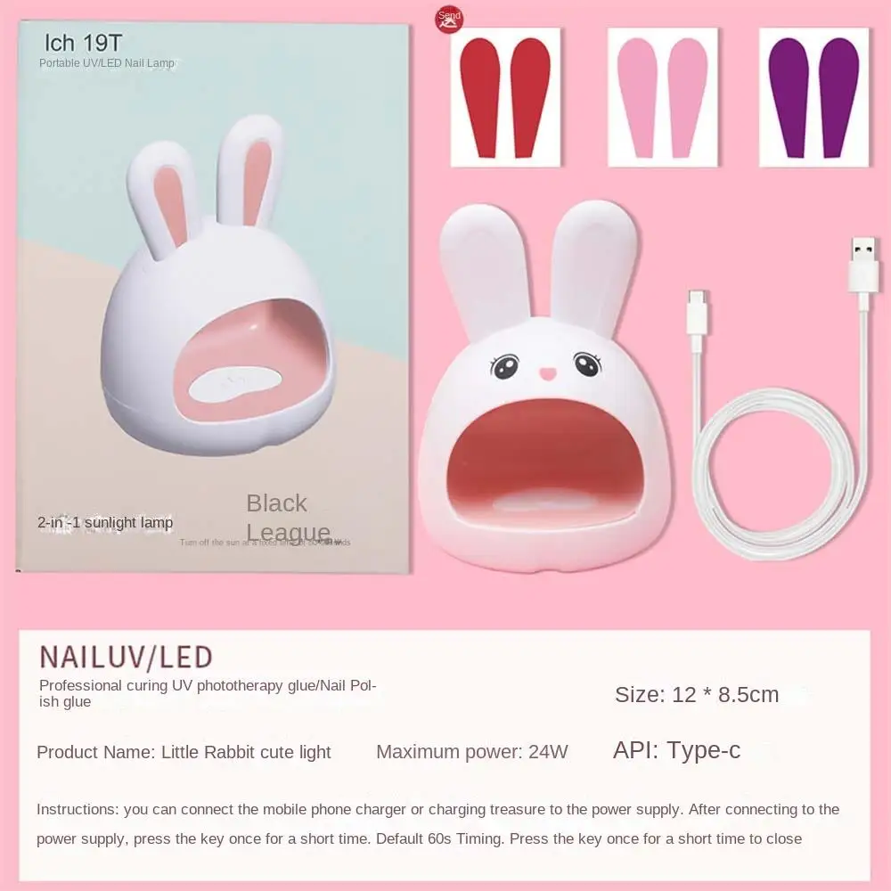 Drying Rabbit Manicure Quick-drying Single Finger Nail Phototherapy Lamp Nail Drying Lamp Mini Nail Dryers Roasted Nail Lamp