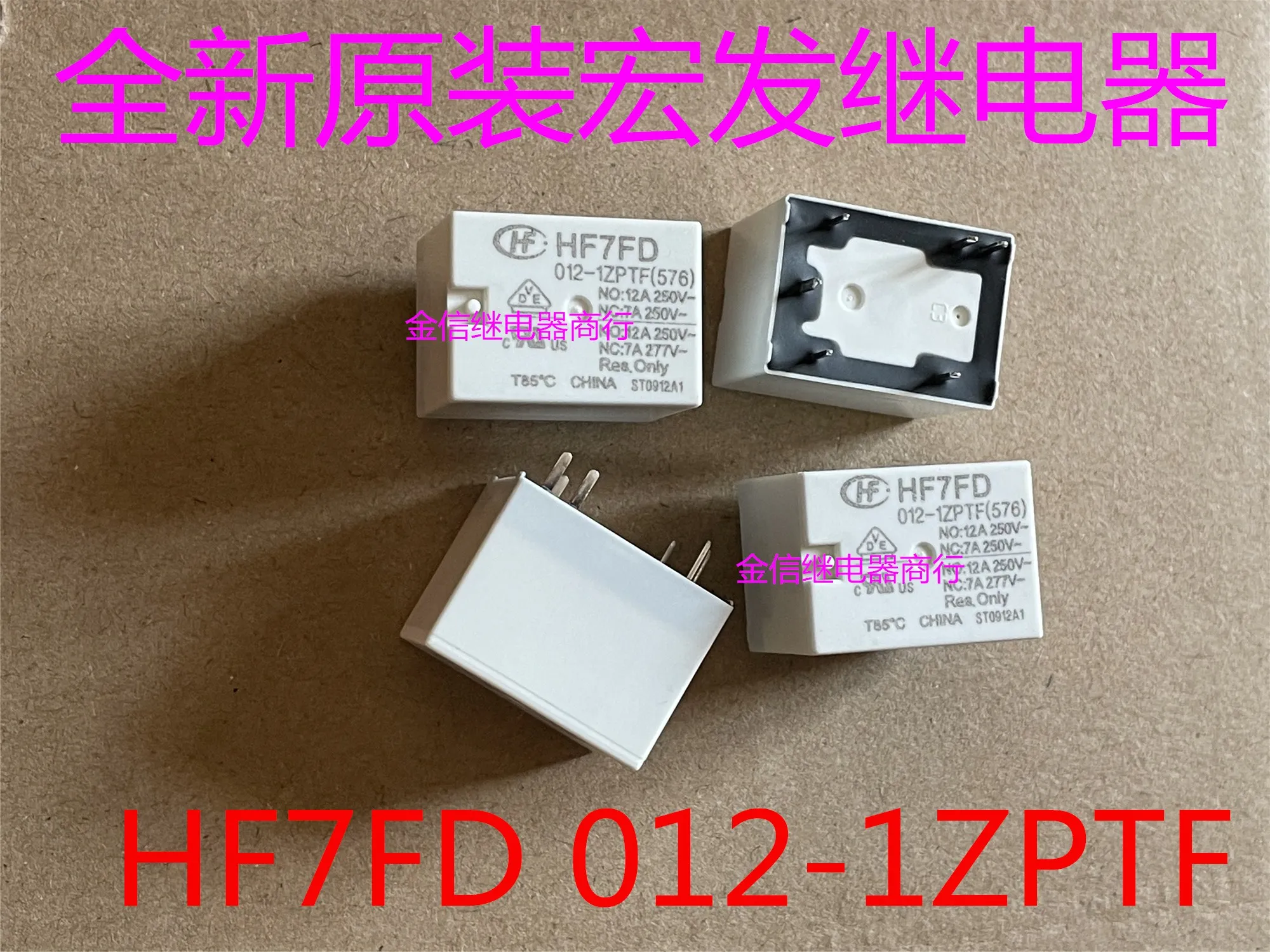 

Free shipping HF7FD 012-1ZPTF 10PCS As shown