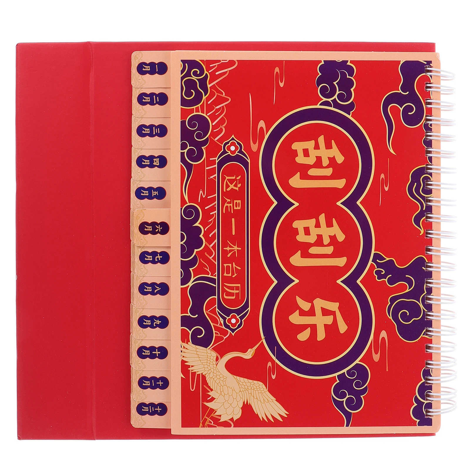

Scratch-off Desk Calendar Chinese Table Aesthetic 2024-2025 Paper Flip