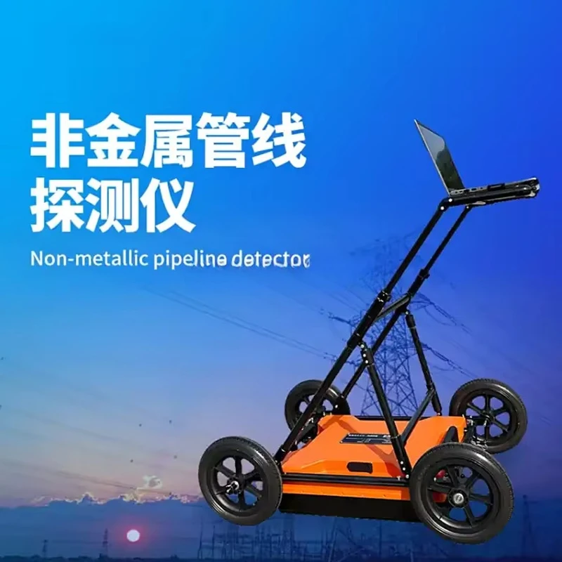 Ground Penetrating Radar (GPR) Detector for Pavement Asphalt Layer Thickness And Underground Nonmetallic Pipeline Positioning