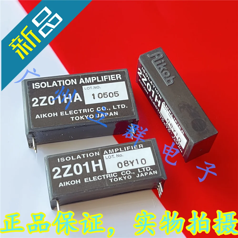 2Z01HA Imported Aik…