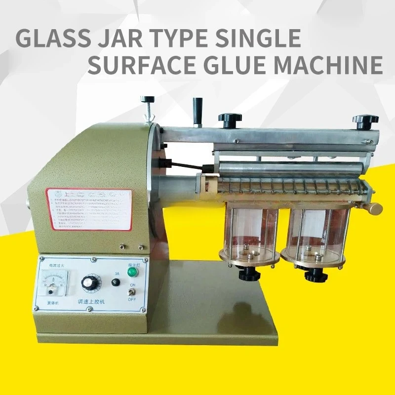 

1PC Desktop 9-inch Sealed Speed-adjusting Yellow Glue Gluing Machine 9-inch Glass Can Jar Single-sided Glue Machine 220V