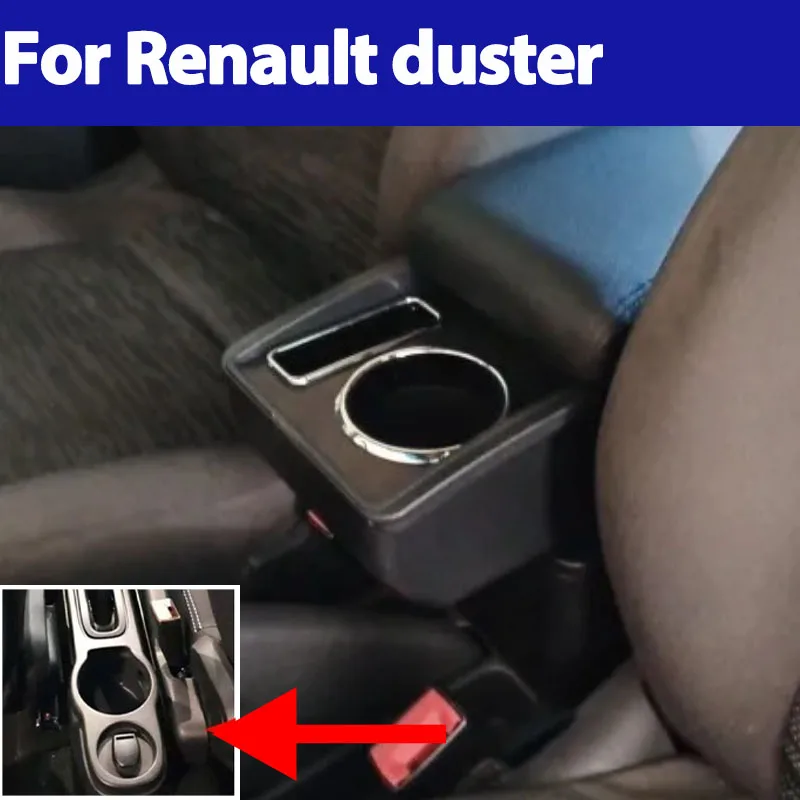 Car Armrest Box with Dual-Layer Storage and Cup Holder Suitable for Renault duster/NissanTerrano 2012-2018 Car Armrest Interior