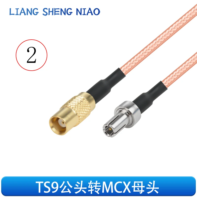 RG316 bruine RF-adapter kabel TS9 naar MCX mannelijke en vrouwelijke connectoren TS9 naar MCX signaal verbindingskabel verlengkabel