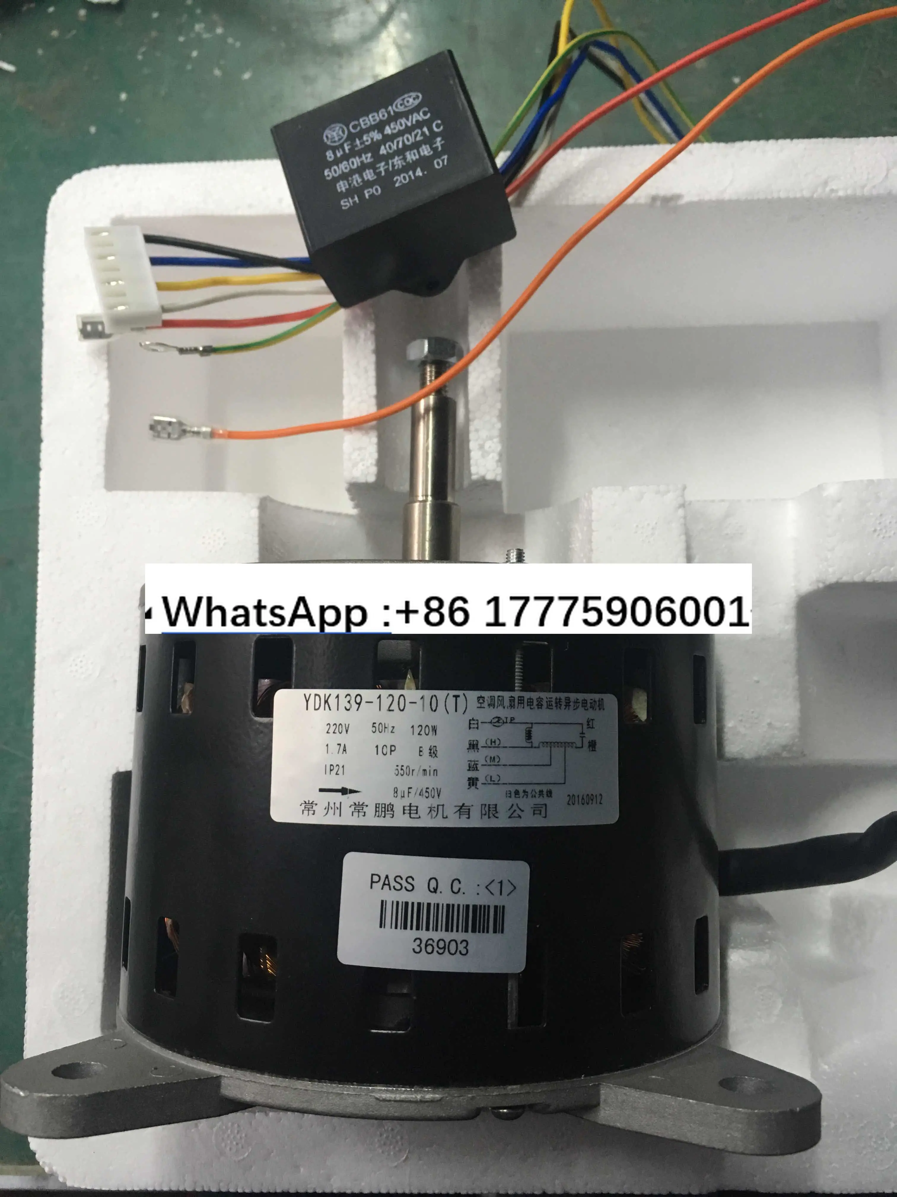 

Water air conditioner motor (120W copper wire) 5-horse cabinet AC asynchronous motor YDK139-120-10