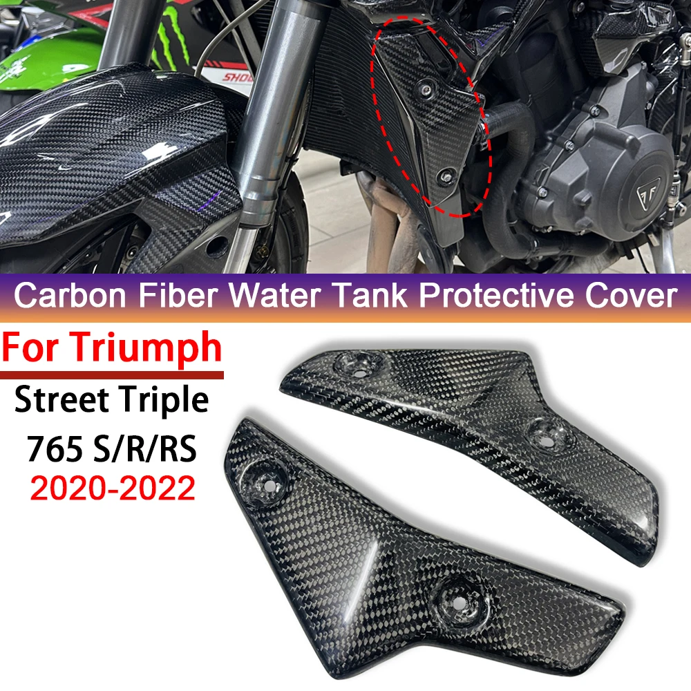 

Motorcycle Accessories Outer Radiator Covers Side Panel 3K Carbon Fiber For Triumph Street Triple 765 S R RS 2020 2021 2022