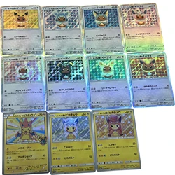 Diy 11Pcs/set PTCG Eevee Series Refraction Color Flash Cards Umbreon Sylveon Game Anime Collection Cards Gift Toys