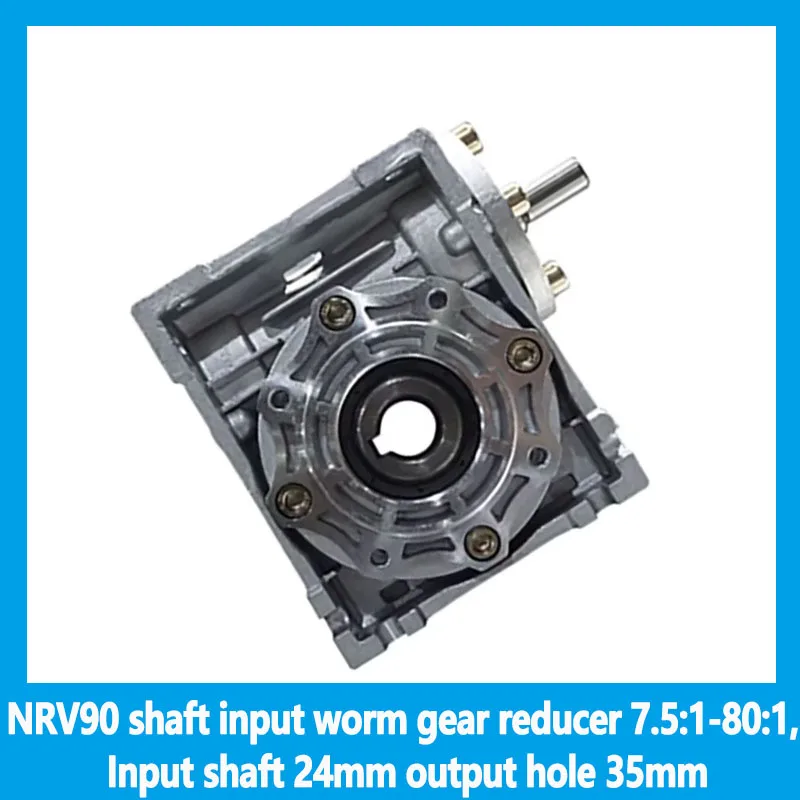 NRV90 Shaft Input W…