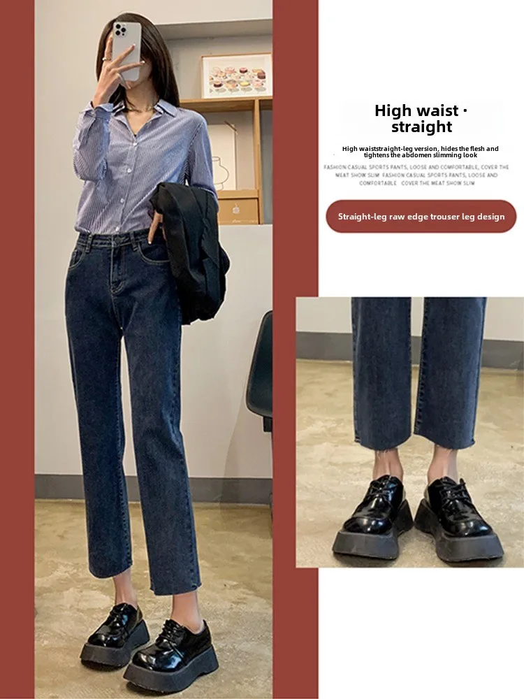 High Waist Slimming Jeans Women's Summer Thin New Sle Small Size Nine Points Frayed e Tube Pants Cotton Elastic Denim