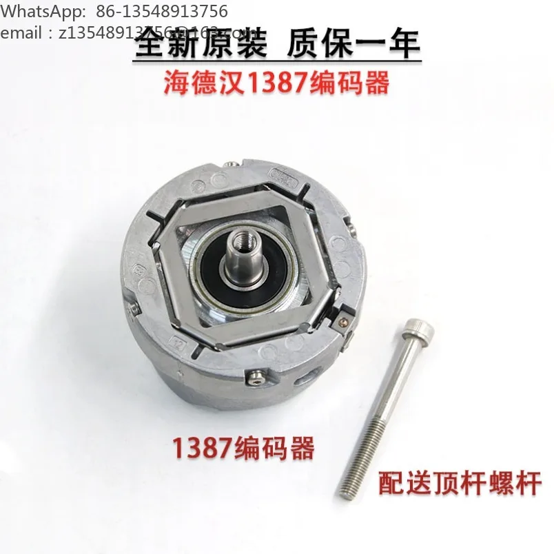 ERN 1387 2048 62S14-70 V1 Rotary Incremental Encoder, Elevator Synchronizer Parts