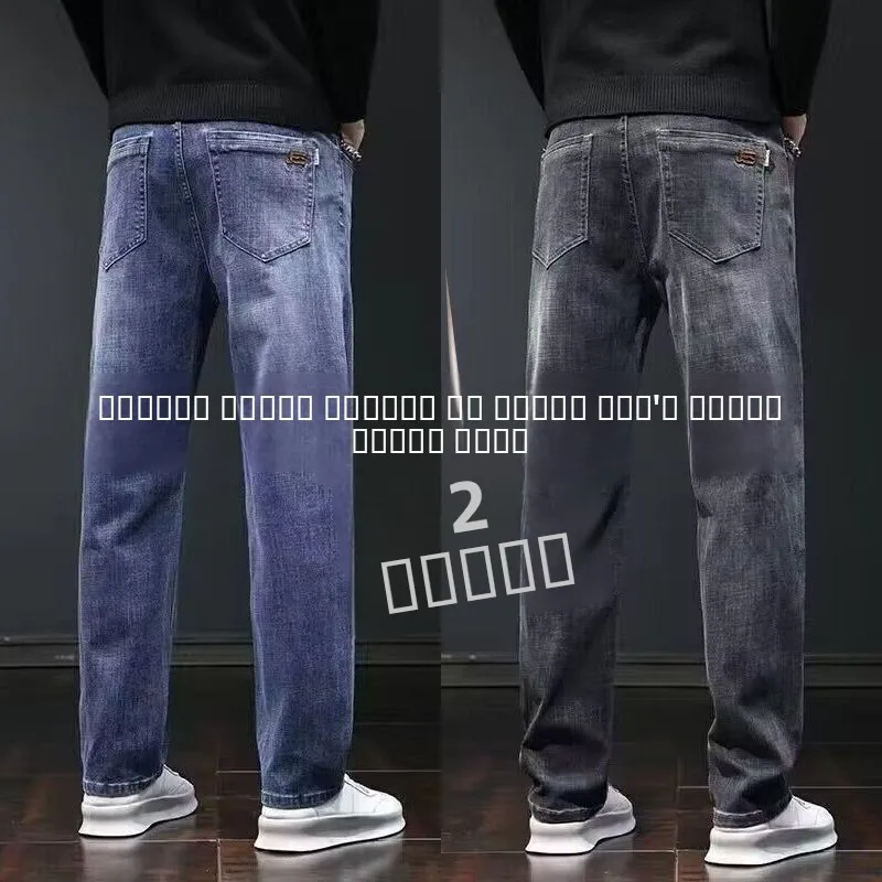 

Spring Autumn Elastic Denim Jeans Men's Trendy Korean Style Slim Straight Large Size Denim Pants Wear Resistant Casual Fashio...