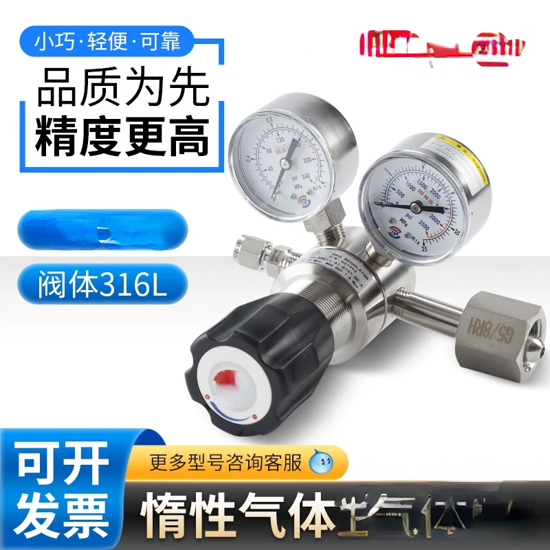 Stainless steel pressure reducer anti-corrosion reducing valve ammonia gas