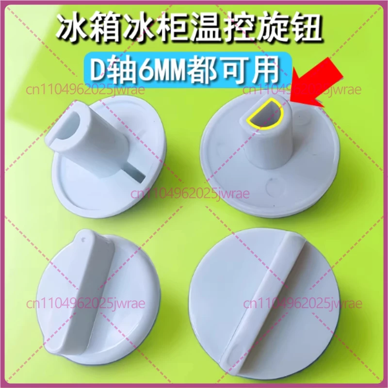 3Pcs 27mm Universal Refrigerator Freezer Thermostat Control Knob ABS Temperature Adjustment Switch Replacement Part